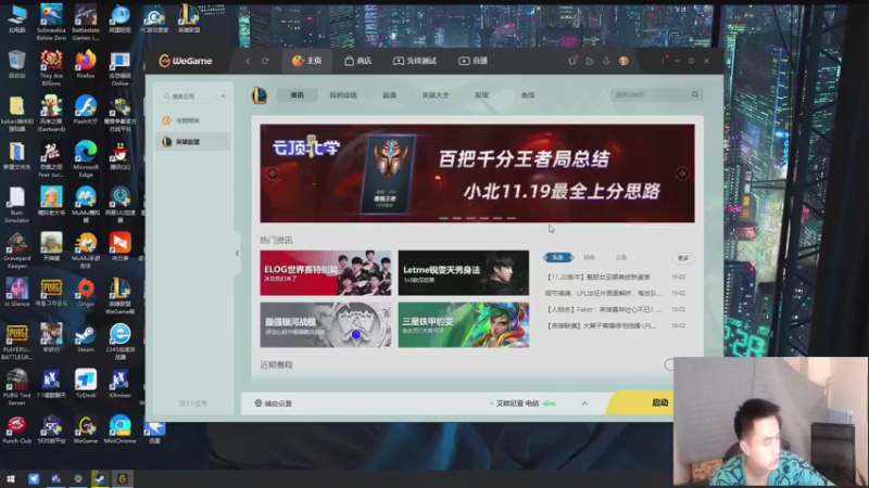 【2021-10-03 14点场】少囧丶：少囧の游戏教室