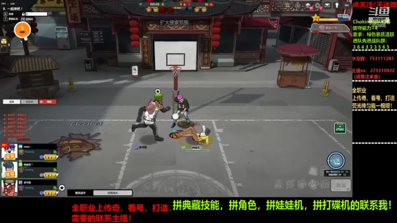 【2021-10-02 19点场】楚楚YJ：典藏技能！