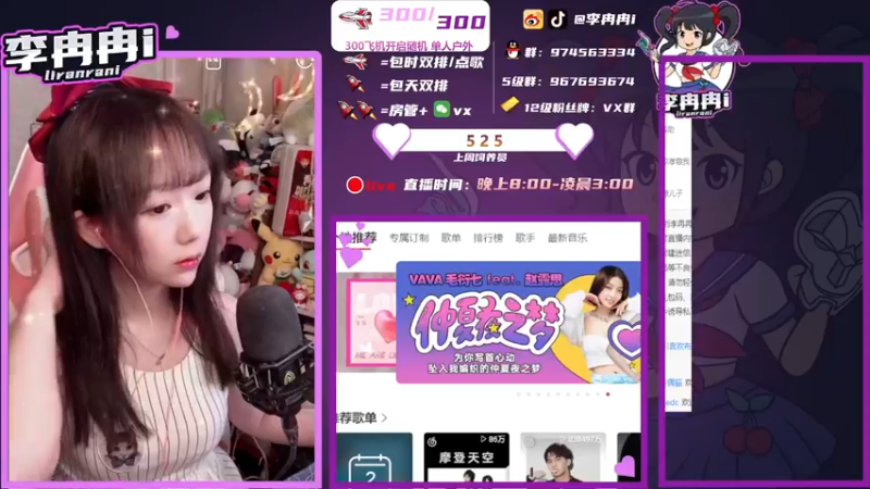 【2021-10-02 22点场】李冉冉i：电1组排车~整夜不打烊