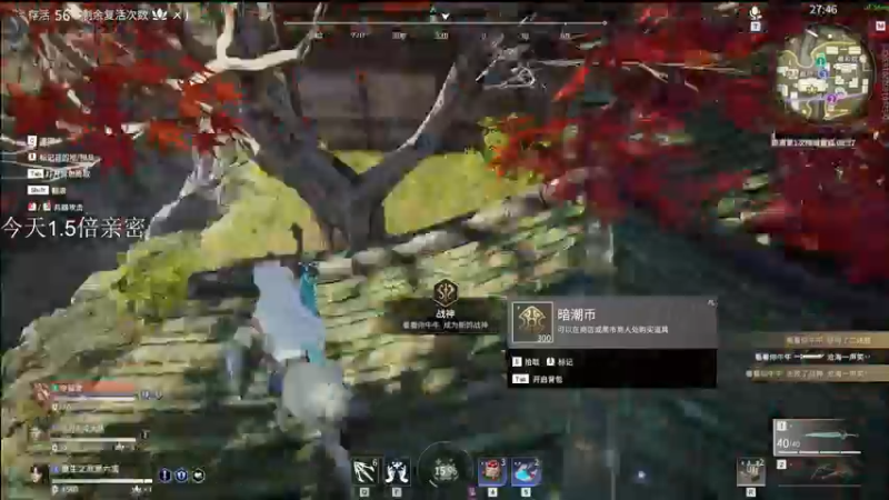 【2021-10-02 17点场】六六明天吃什么：【六六six】六六大逃亡