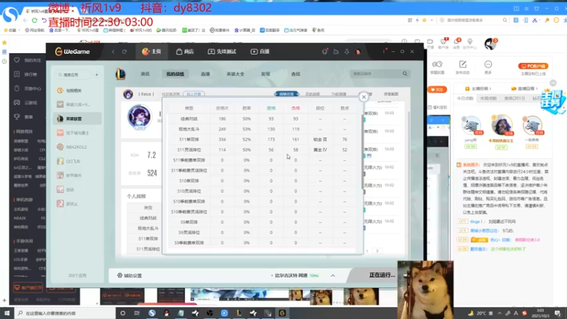 【2021-10-03 03点场】祈风1v9：国服第一VN！一个打八百多个！