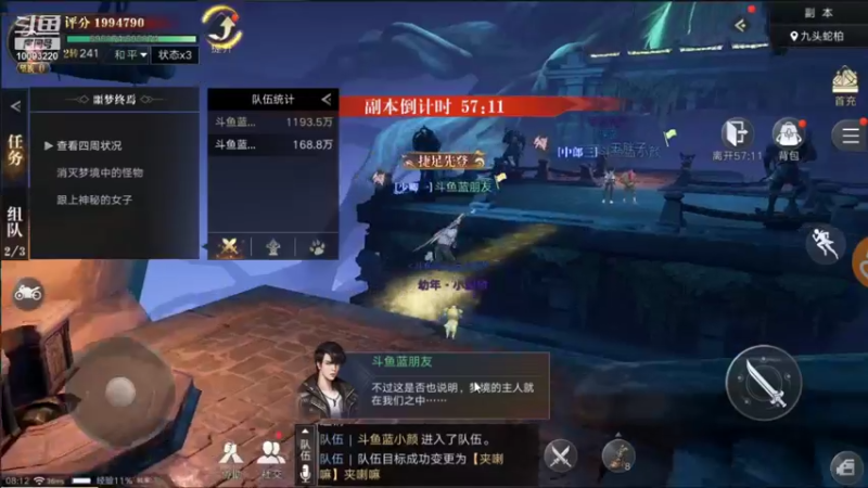 【2021-10-02 08点场】蓝朋友YonHen：像小哥一样的男人！