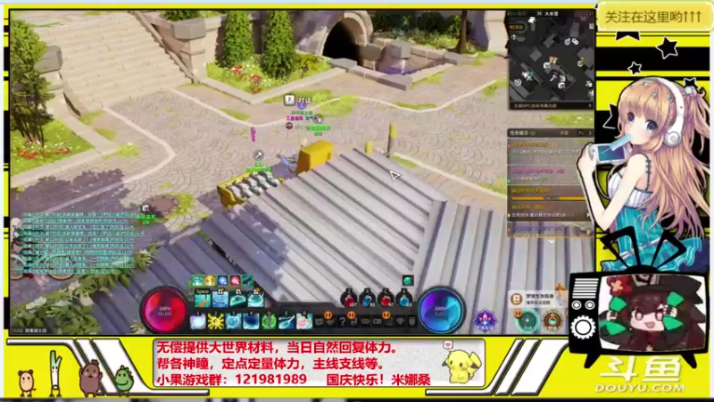 【2021-10-03 20点场】晴天果果：原神救护站---急你所需