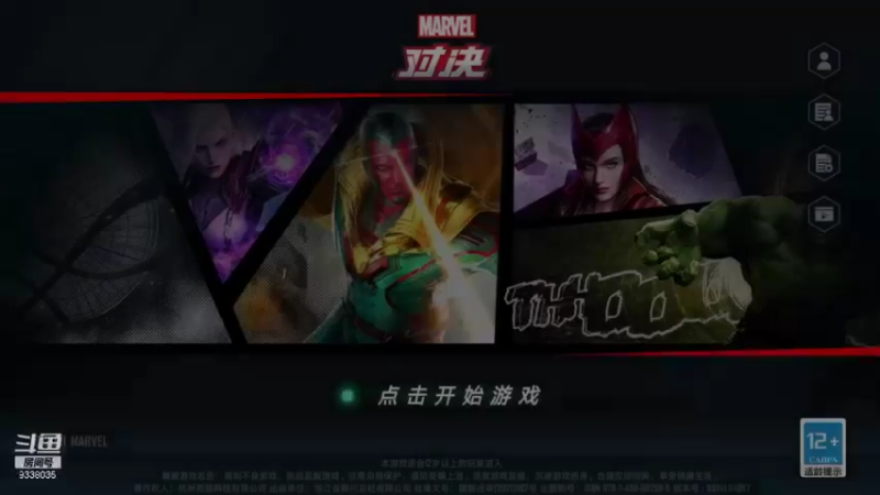 【2021-10-02 22点场】静静不吃饭：漫威对决-静静不吃饭