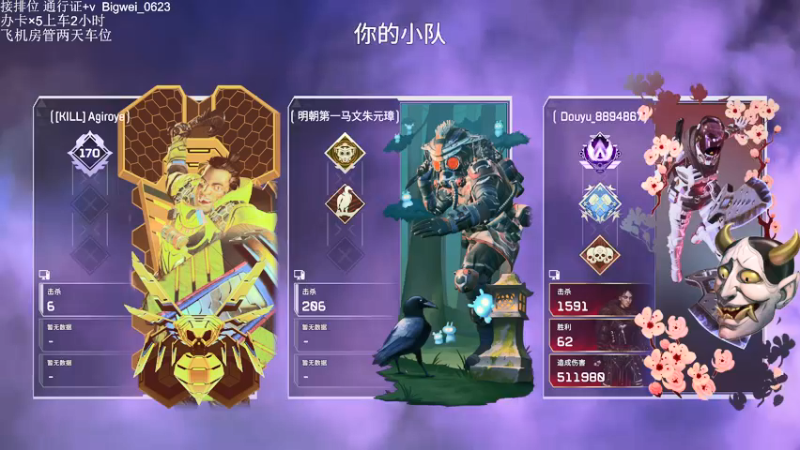 【2021-10-03 10点场】与星星一同入梦：花花世界迷人眼 8894867