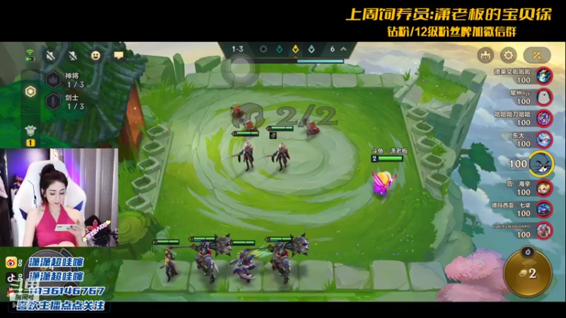 【2021-10-02 22点场】NB丶潇老板：潇老板：第一个女王者