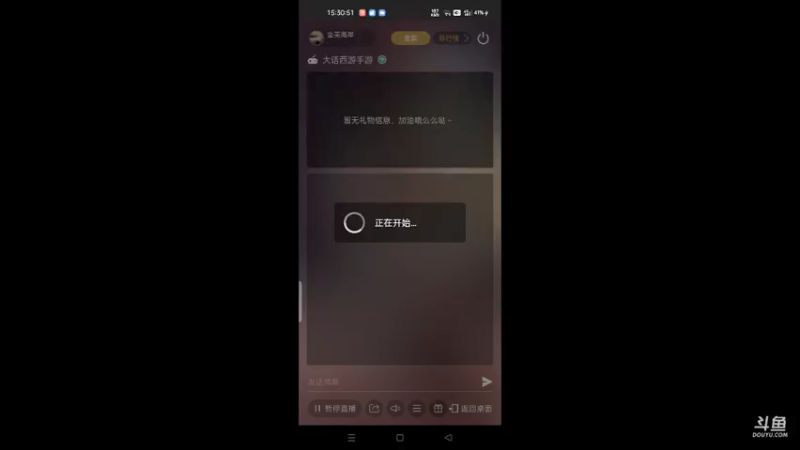 【2021-10-02 15点场】金英海岸：进来看看，点个关注吧