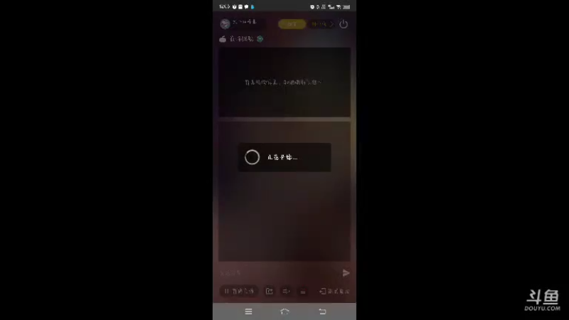 【2021-10-03 12点场】太平洋福泥：最近刷常规