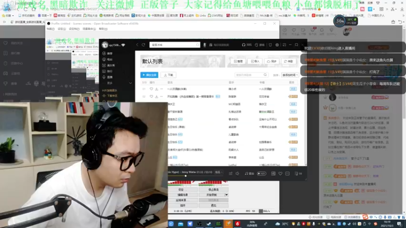 【2021-10-03 16点场】正版管子：【管子】黑暗欺诈·另类高能搞笑主播