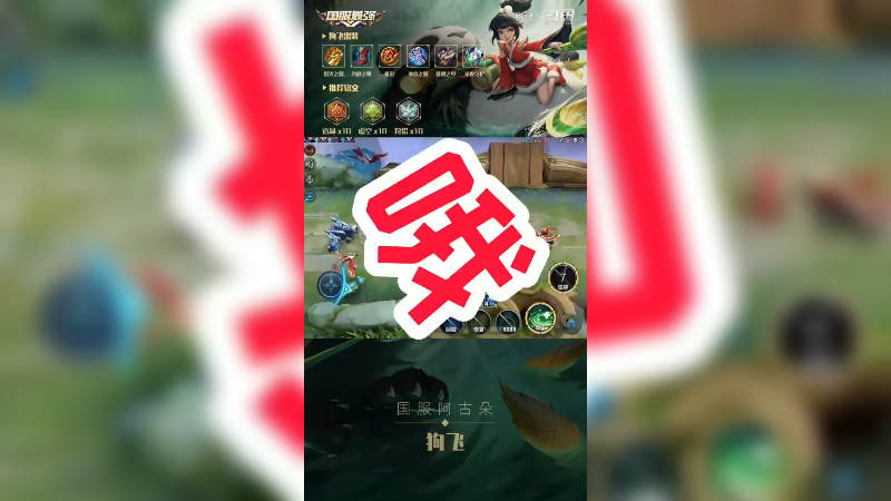 帮忙照顾兵线