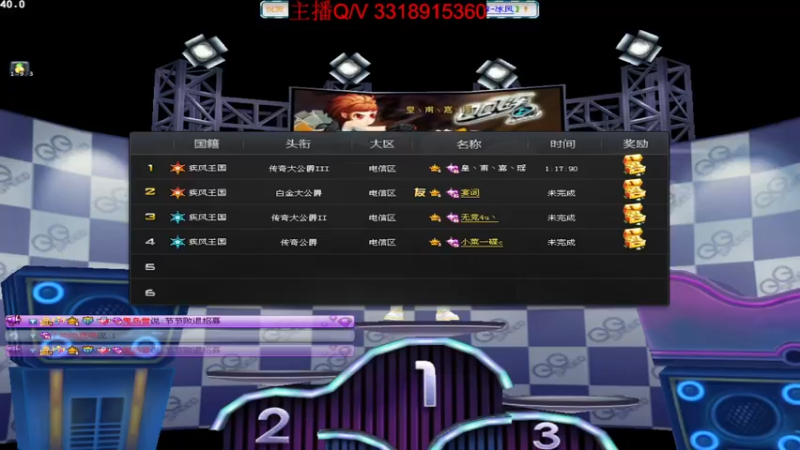 【2021-10-01 14点场】紫阳阿楠丶：新赛季排位来弄~~纯点改装宝石