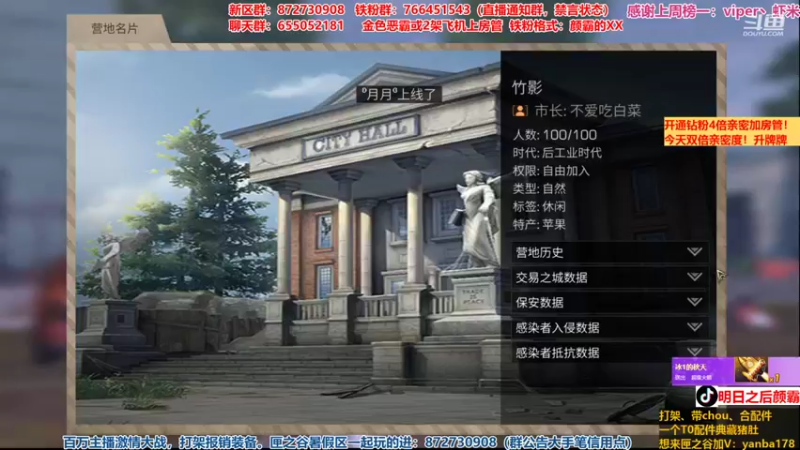 【2021-10-03 00点场】颜霸丶：【颜霸】国庆快乐！1打22天4文件