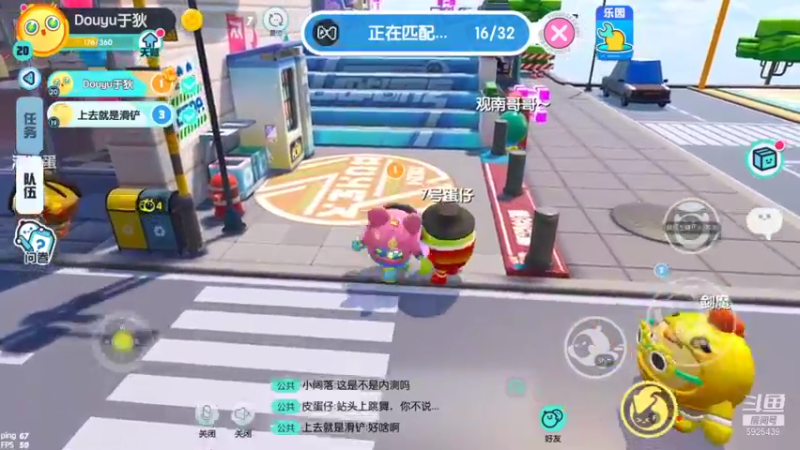 【2021-10-01 00点场】于狄：Yd - 蛋仔 冲冲冲！