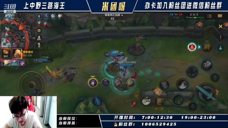 【2021-09-29 12点场】米团呀：世界级顶尖阿卡丽