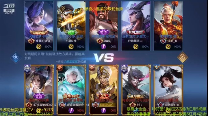 青鸾少年云天河：5-5大鱼，这火舞强啊，爱了