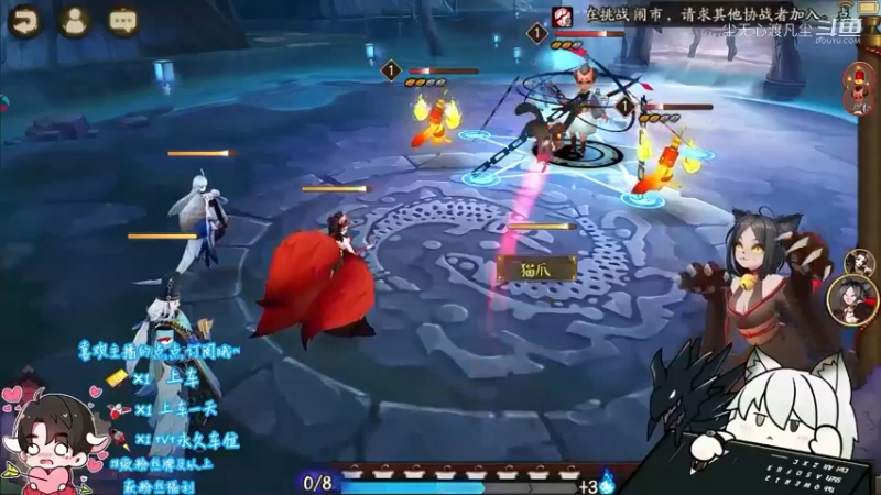 尘无心的阴阳师新手篇 (12)