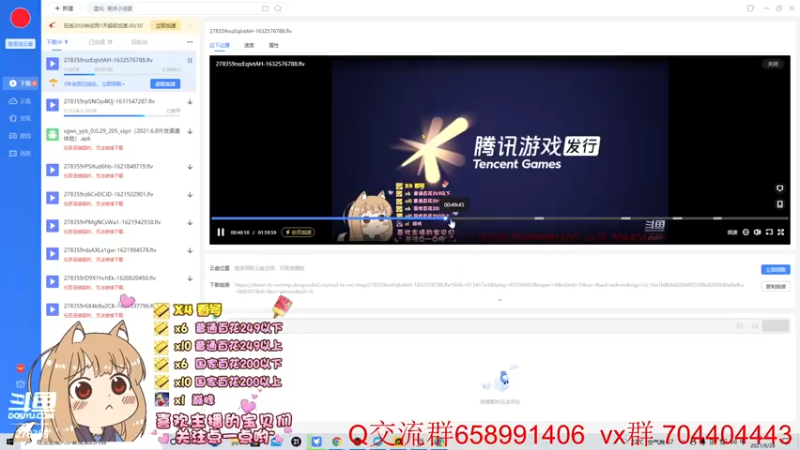 【2021-09-28 15点场】小龙哥fl：发现bug专业户！