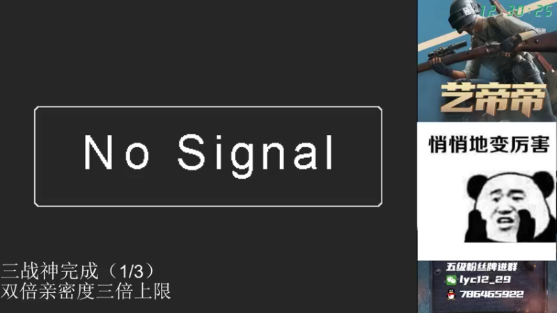 【2021-10-02 12点场】艺帝帝：冲三战神中