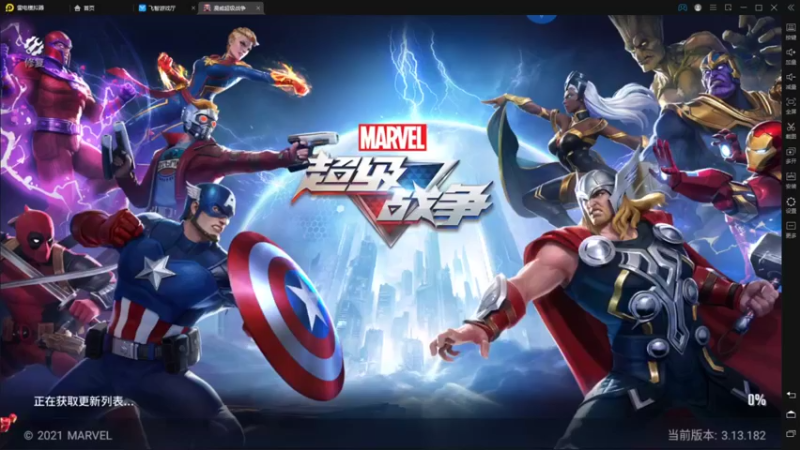 【2021-10-02 22点场】GF丶社会硬茬子：防守进攻啥不行，送出第一名