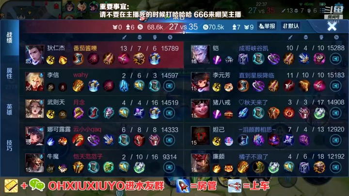 狄仁杰精彩双杀