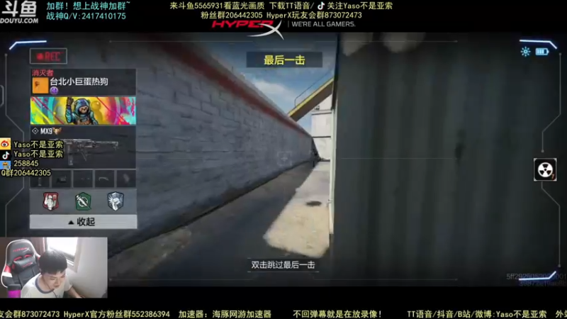 【2021-09-27 16点场】Yaso不是亚索：【Yaso】上海川沙一鸽排位教学