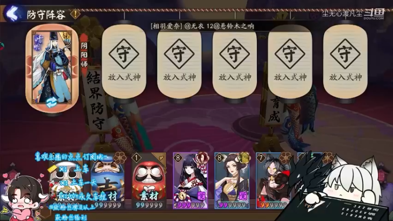 尘无心的阴阳师新手篇（61）