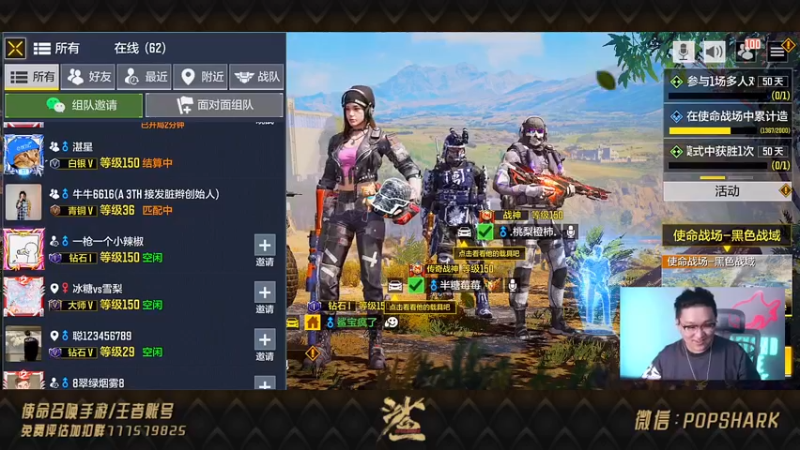 【2021-10-02 23点场】皮皮鲨FPS：鲨鱼杯决赛第二日