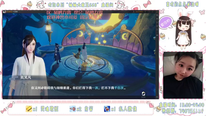 【2021-10-02 14点场】柚柚大魔王668：你们的大可爱已上线