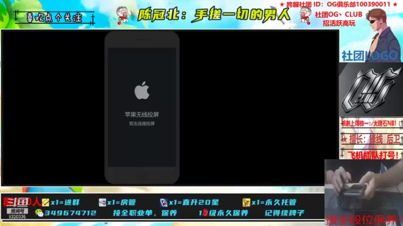 【2021-10-02 19点场】陈冠北c：【OG冠北】又是疯狂选牧得一天！