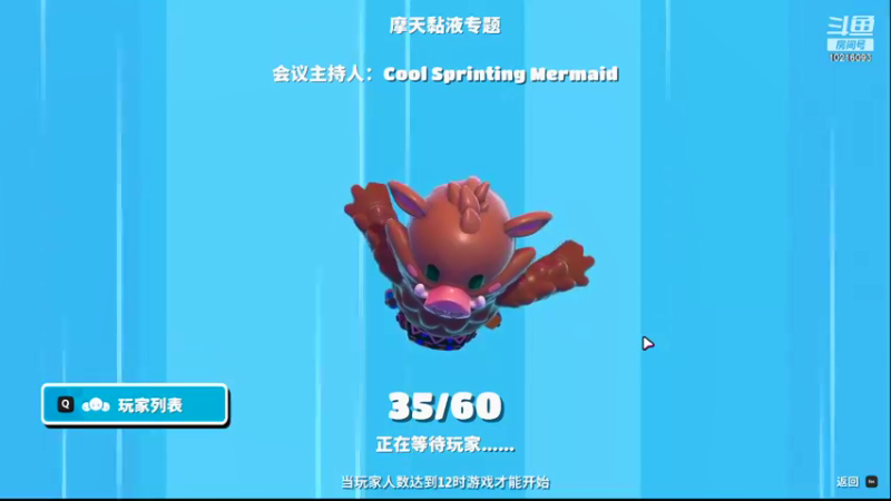 【2021-10-02 23点场】小角色ovo：铁人四项特训时间