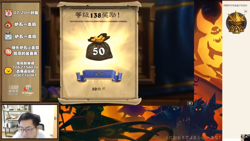 【2021-10-03 07点场】一本稻：肝稻夫：国庆超级加班✌
