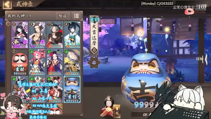 尘无心的阴阳师新手篇 (60)