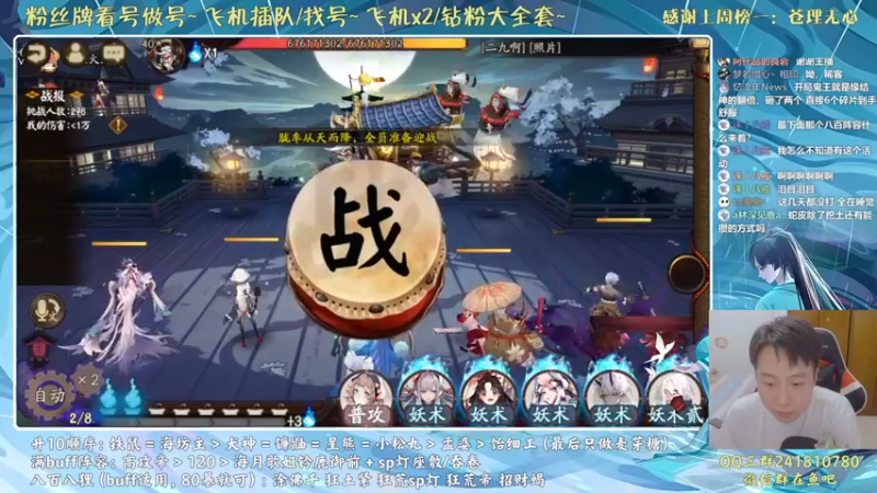 【2021-10-02 20点场】血墨丶：对萌新最友好的直播间