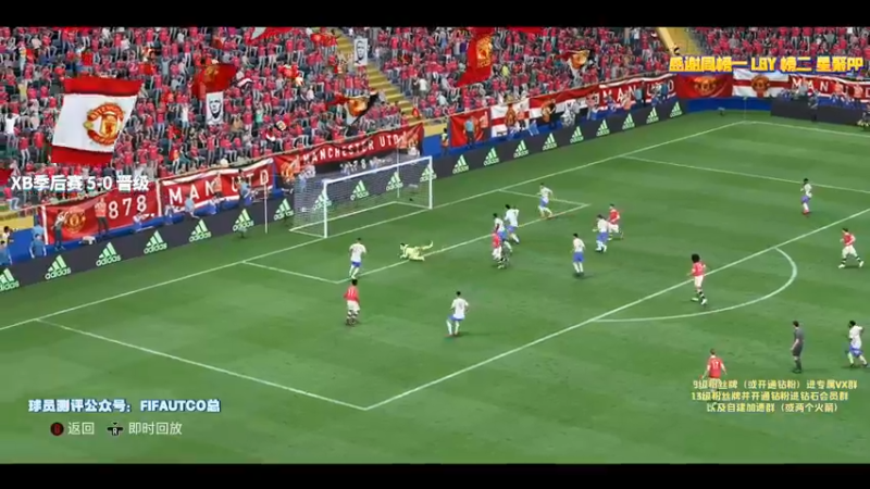 【2021-10-02 22点场】COCO花式FIFA：FIFA22 新思路新战术！今天必须来~