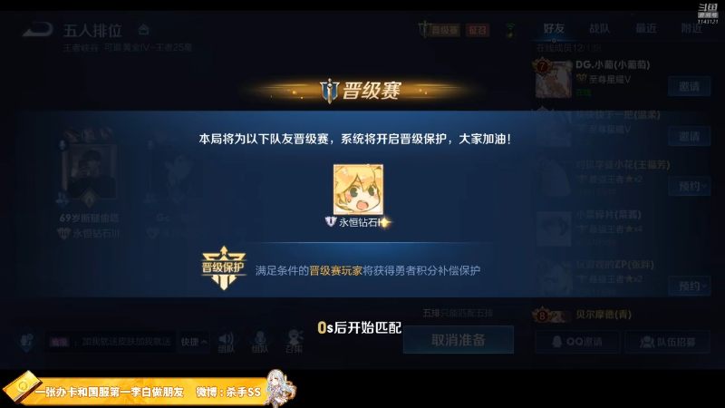叫你别着急