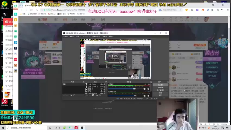 【2021-10-03 07点场】自宇666：薇古丝蛇女佐伊绝活哥把把c直播间