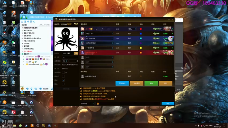 【2021-10-03 03点场】就叫啊翼吧：啊翼：陪你度过每一个无聊的夜