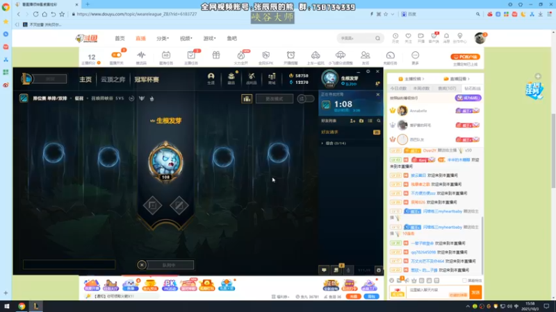 【2021-10-03 15点场】熊王c：吃个饭19点回来~