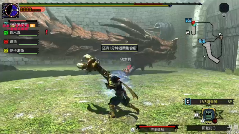 【2021-09-28 23点场】真新镇丨皮皮智：怪猎崛起。怪猎物语2怪猎宝可梦