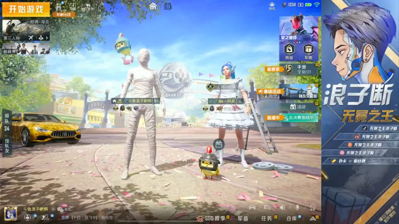 【2021-10-02 22点场】无冕之王浪子断：原神一周年啦！与你一起开启新冒险~