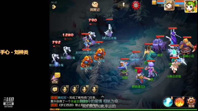 【2021-10-02 04点场】云亦弦：梦幻手游2021年依旧精彩