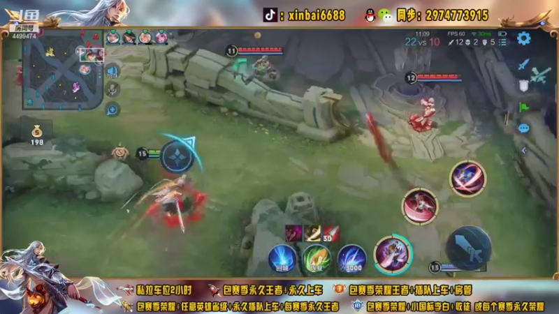 【2021-10-03 16点场】电竞信白丶：国服李白带粉包赢 有车位