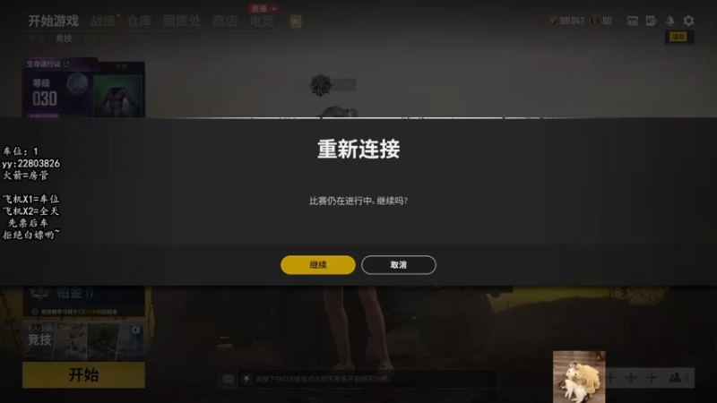 【2021-10-02 20点场】壹壹ui：有位置   dududududududu