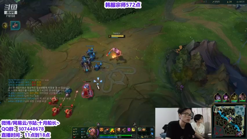 【2021-10-03 13点场】十月船长丶：韩服572点冲王者