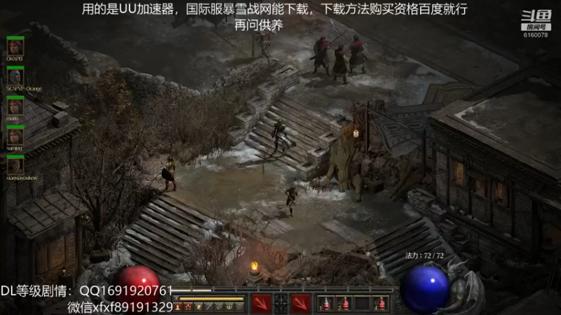 【2021-10-02 21点场】正火龙哥：暗黑2重置版：国庆快乐啊