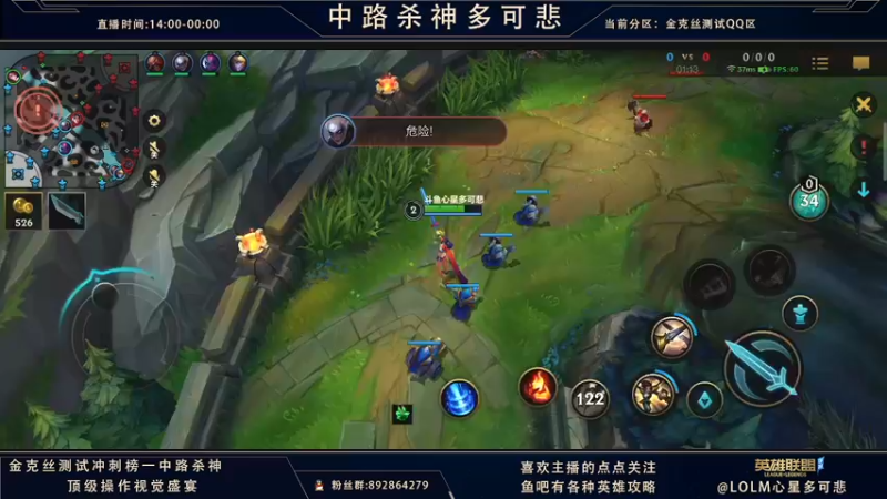 【2021-10-01 17点场】心星丶多可悲：国服C测强势冲第一！
