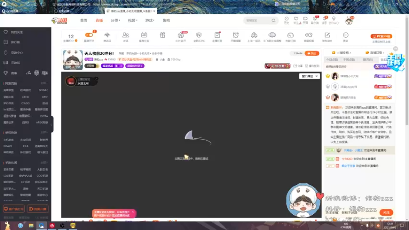 【2021-10-03 12点场】海豹zzz：天人榜前20冲分！