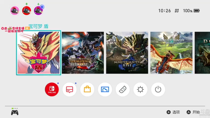 【2021-09-30 19点场】真新镇丨皮皮智：晚卡普空直面会。怪猎物语2怪猎宝可梦