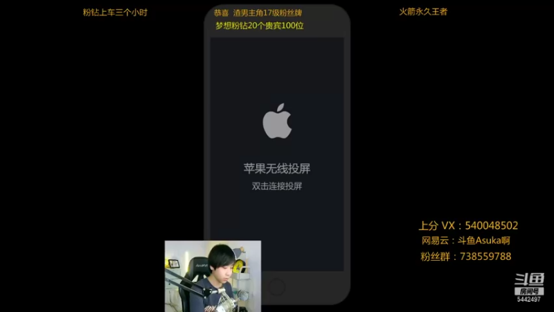 【2021-10-03 20点场】路人王Asuka：【国庆韩信专场，巅峰赛挑战20连胜啦】