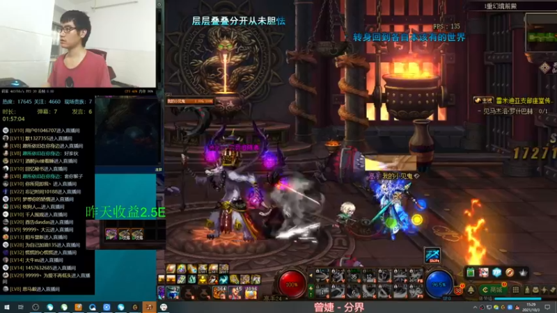【2021-10-03 15点场】灵魂厉害1279：未央一天搬1个E
